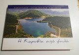 Η Κορινθία από Ψηλά