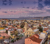 Die Kathedrale der Darstellung der Jungfrau Maria in Chania / Cathédrale de la Présentation de la Vierge Marie de La Canée