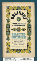 Belinsky, Chernyshevsky & Dobrolyubov : Selected Criticism