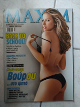 Maxim 38 10/2008