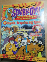 Scooby-Doo! #21