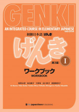 Genki