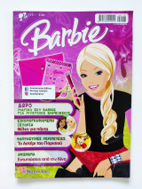 Barbie τεύχος 113