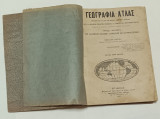 Γεωγραφια - Ατλας Νικολαου Μεταξα έκδοση 1911 προς Χρησιν των Ελληνικών Σχολείων Γυμνασιων και Παρθεναγωγειων