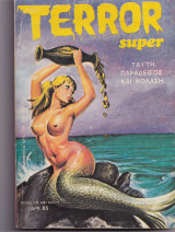 Terror Super Νο 85 - Ταϊτή: Παράδεισος και Κόλαση,