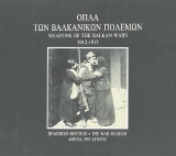 Όπλα των Βαλκανικών πολέμων
