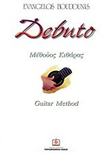 Debuto