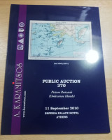 A. Karamitsos Public Auction 370 Picture Postcards
