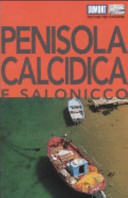 Penisola Calcidica e Salonicco