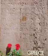 Greece 83