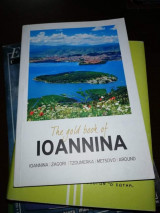 The Gold Book of Ioannina