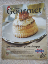 Gourmet-Χριστουγεννιατικες γευσεις αλα κρεμ-φαγε