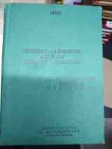 Γερμανό-ελληνικό λεξικό τεχνικής ορολογιας