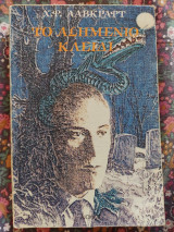 Το Ασημένιο Κλειδί