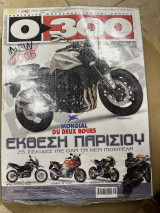 0300 Τεύχος 130
