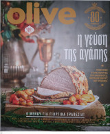 Περιοδικό Olive - Ιαν 2021 Τεύχος 150 ISSN 1791-0773