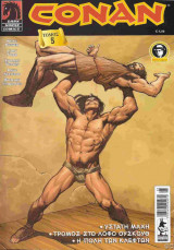 CONAN T.5 - ΜΑΙΟΣ 2005