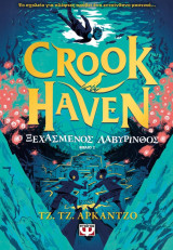 Crookhaven 2: O ξεχασμένος λαβυρίνθος
