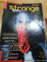 Strange τεύχος 8