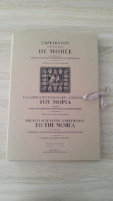 Γαλλική Επιστημονική Αποστολή του Μοριά B' Μέρος