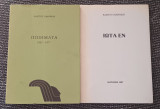 Ποιήματα 1967-1977