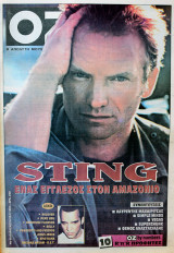Oz #60 - Sting