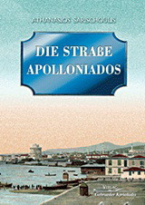 Die Strasse Apolloniados