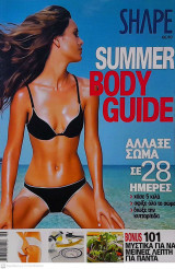 Shape- Summer Body Guide