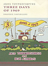 Three Days of 1969