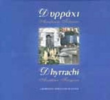 ΔΥΡΡΑΧΙ - ΑΡΚΑΔΙΚΟΣ ΤΑΥΓΕΤΟΣ