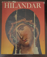 Hilandar