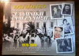 ΕΛΛΗΝΙΚΗ ΑΝΑΓΕΝΝΗΣΗ