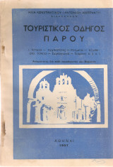 Τουριστικός οδηγός Πάρου