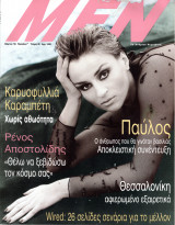 Περιοδικό Men τεύχος 39