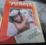 Ο Μπανυα απ 'την Ταϊλάνδη