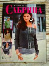 Πλεξιμο *sabrina* n-2, 2008
