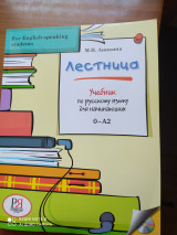 Λecthuya
