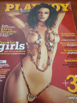 Playboy 6/2005