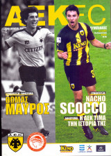 ΑΕΚ - Ολυμπιακός / Match Program Super League 2010-2011
