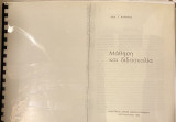 Μάθηση και διδασκαλία