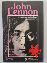 John lennon