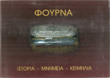 Φουρνά Ιστορία - Μνημεία - Κειμήλια