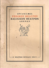 Δάφνη Λωρεόλα
