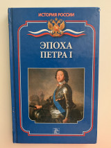 Ρωσικά