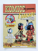 Komics της καθημερινής #40