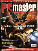 PC master τεύχος 303