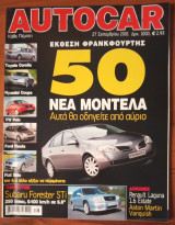 Autocar Α' Περίοδος 078