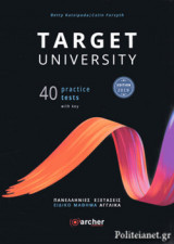 Target University 40 Practice Tests