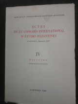 Πρακτικά του ΙΕ΄ Διεθνούς Συνεδρίου Βυζαντινών Σπουδών (Αθήναι - Σεπτέμβριος 1976) [ΙV Ιστορία] Ανακοινώσεις