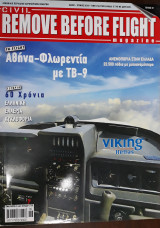 Περιοδικό Remove Before Flight τεύχος 31